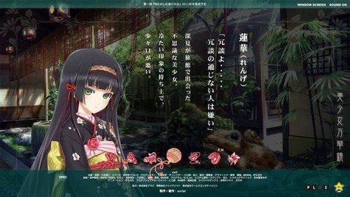 被囚禁的神秘少女手游图2