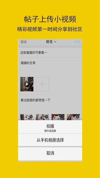 达州圈app