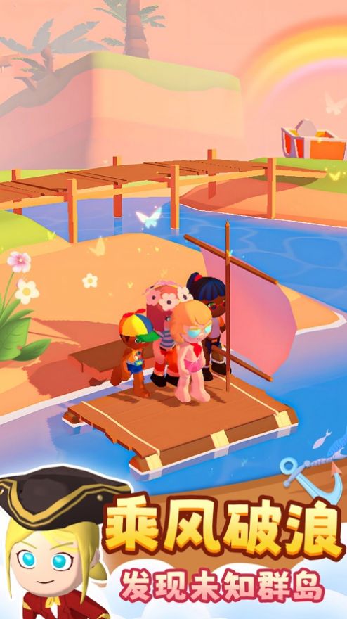 搁浅的小岛（Stranded Island）游戏图2