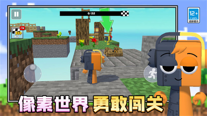 我独自跑酷游戏