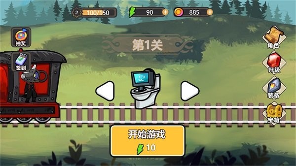 快跑小火车游戏图3