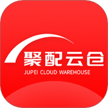 聚配云仓app图标