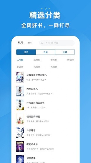 多阅最新版图3