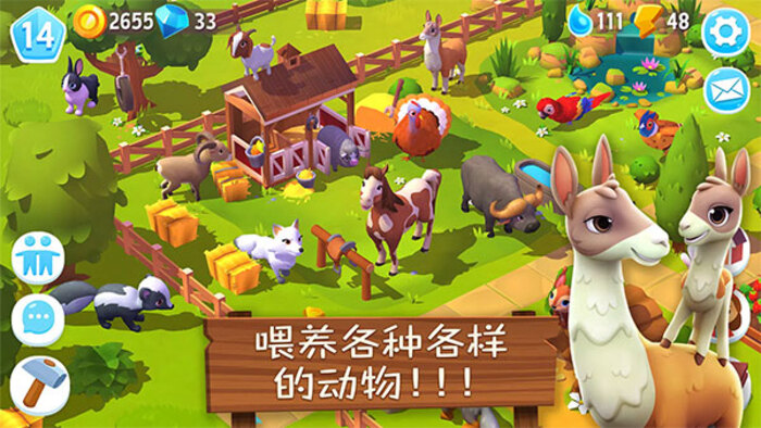 FarmVille 3游戏图3