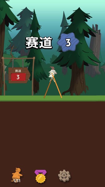 超级行走大师游戏图2