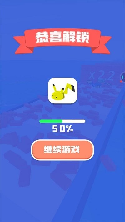 超能进化游戏图1