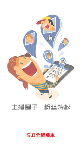 熊猫听听官网版图2
