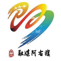 融媒阿右旗app图标
