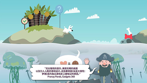 米皮梦游记图3
