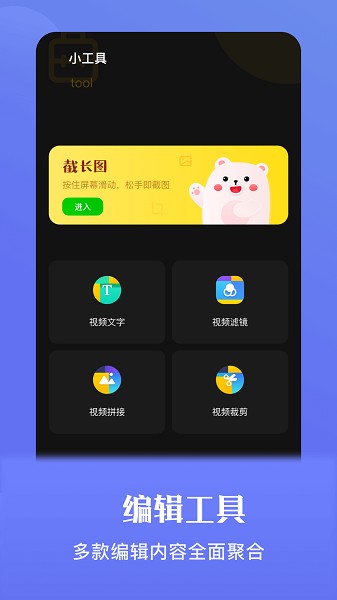 炫影Prequel特效相机软件图2