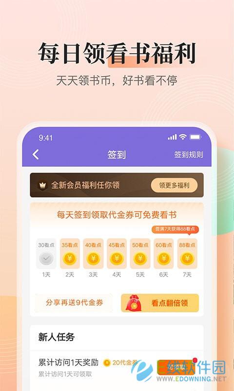 大象看书图1