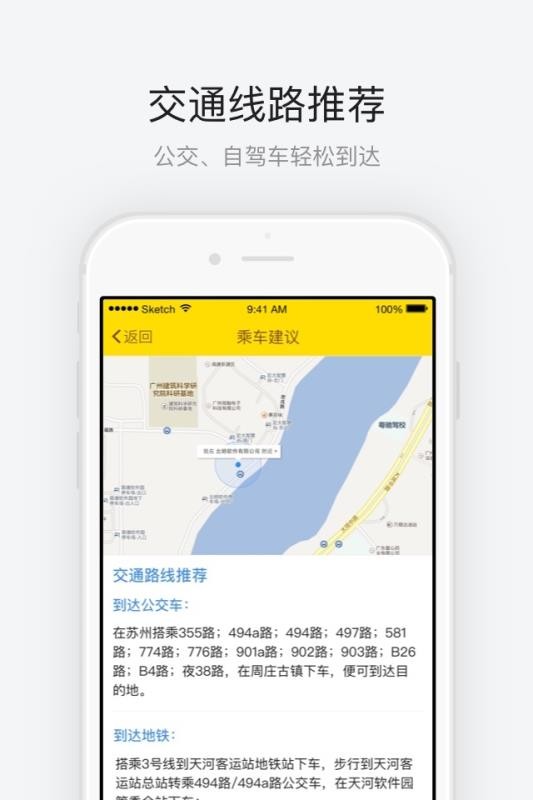 周庄古镇app