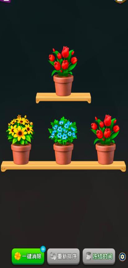 花颜巧配游戏图3