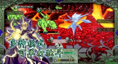 幻化见闻录手游图3