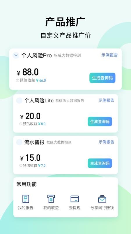 大道云app