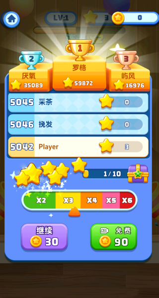 治愈消除铺子游戏