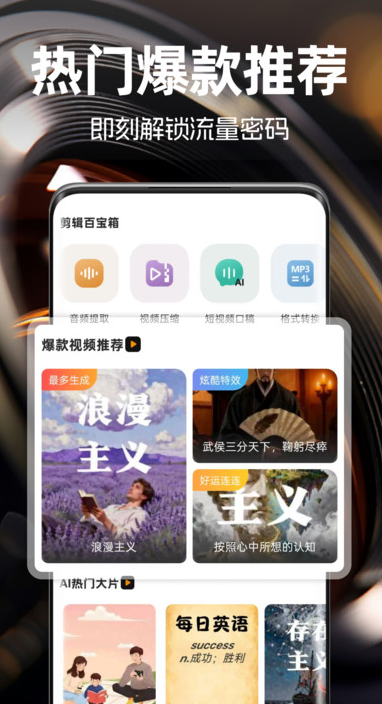 灵镜视界app