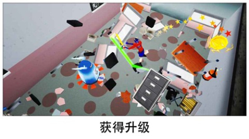 超级粉碎办公室图1