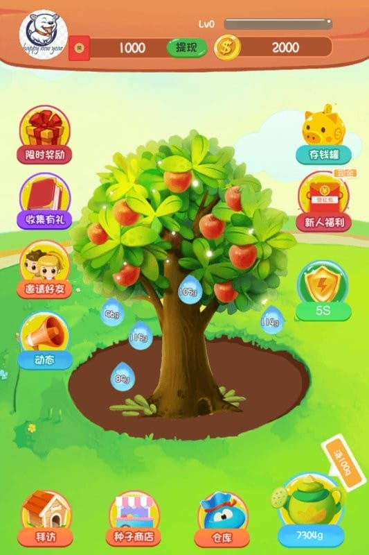 一起种果树游戏图3