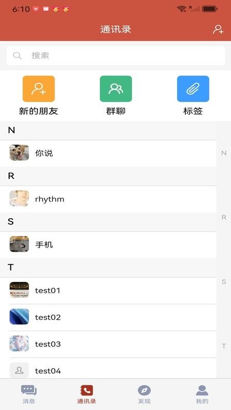 财研学堂app图1