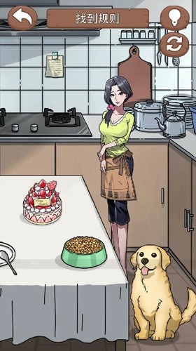 全能找茬王图1