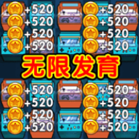 躺平游乐园游戏图标