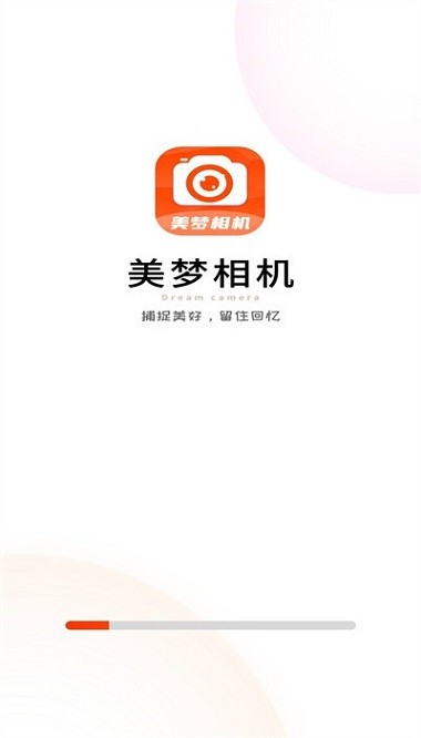 美梦相机app图2