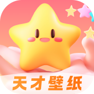 天才壁纸app图标
