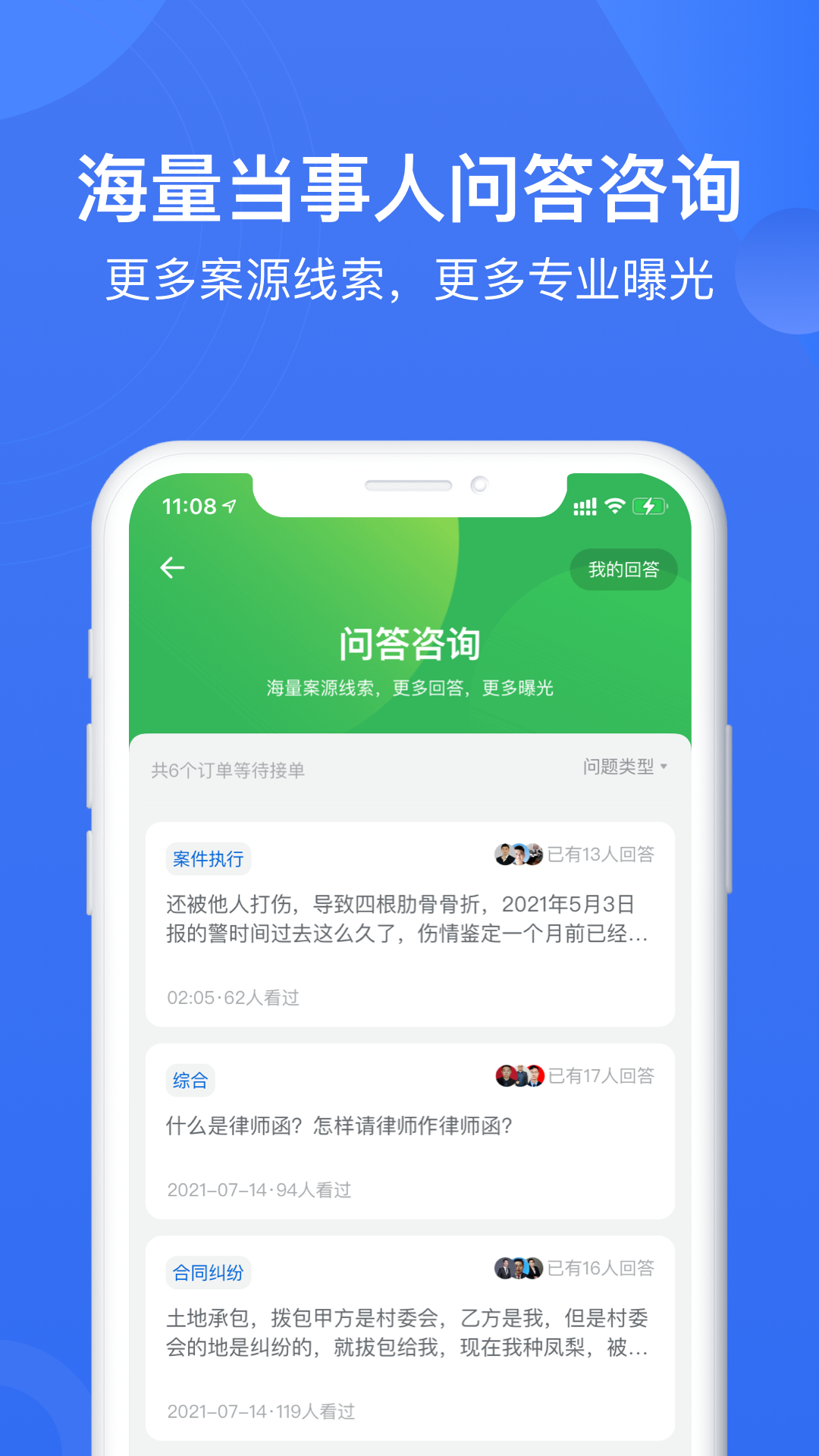 赢火虫官网版