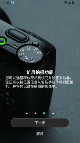 GR WORLD安卓版图2