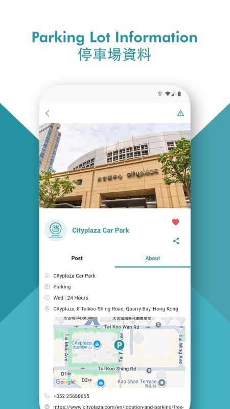 路路香港app图2