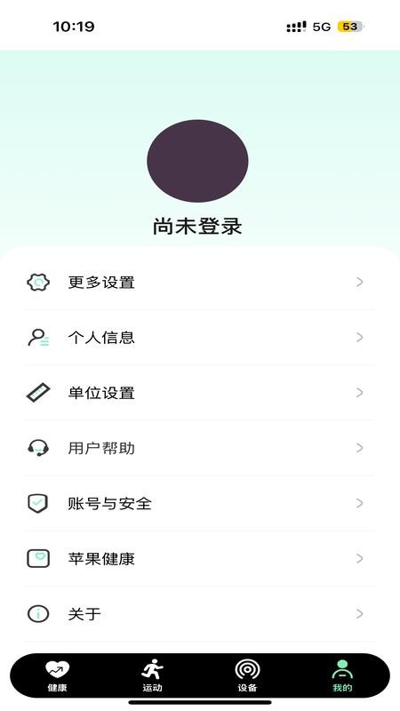 摩利生活app图3