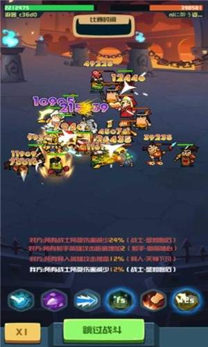你行你上啊游戏