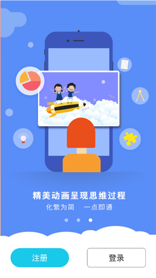 初中数学全套精讲app