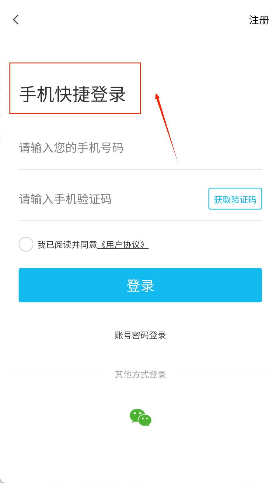 永德同城生活商家app图2
