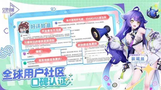 空灵诗篇手游图1
