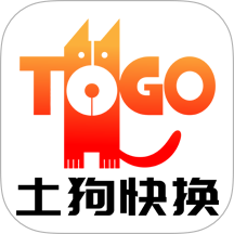 土狗快换app图标