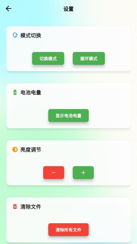 iHanfo软件图3