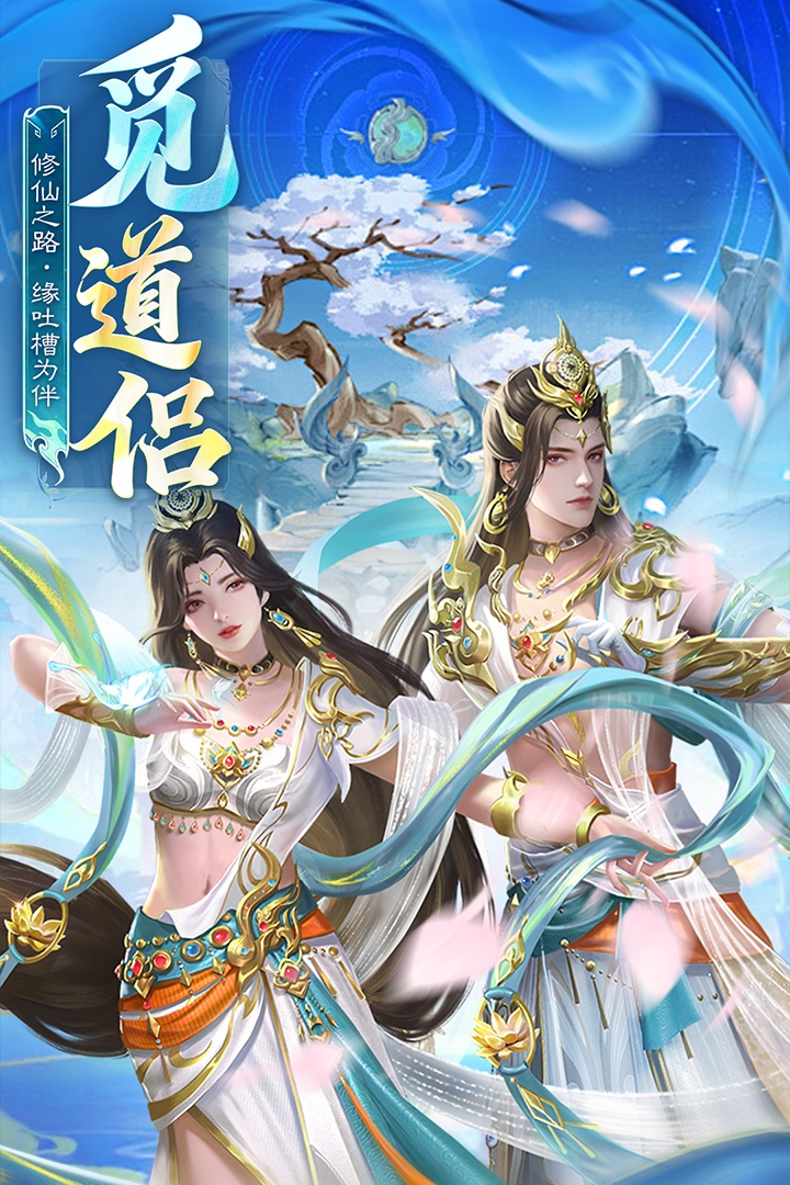 英雄战令九游版图1