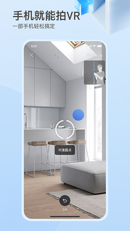 如视VR手机版