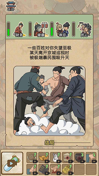 生存百分百手游图1