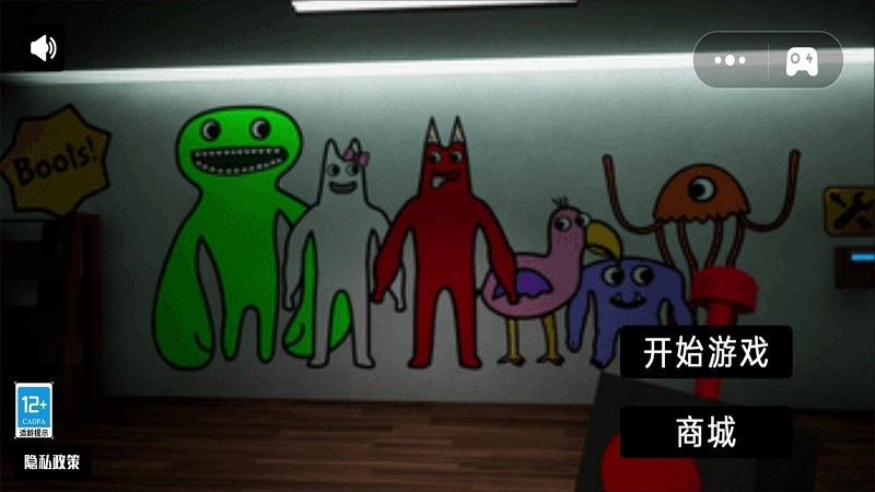 课堂恶作剧游戏图1