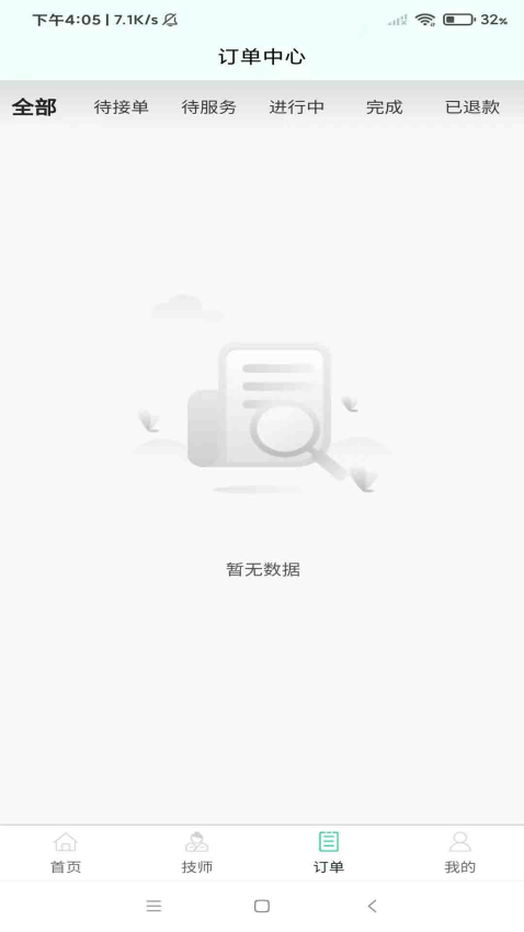 小乔有约app