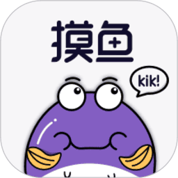 摸鱼kik软件图标