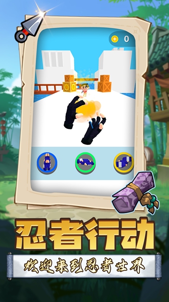 荣耀英雄武装游戏
