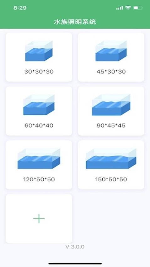 WEEKAQUA软件图1