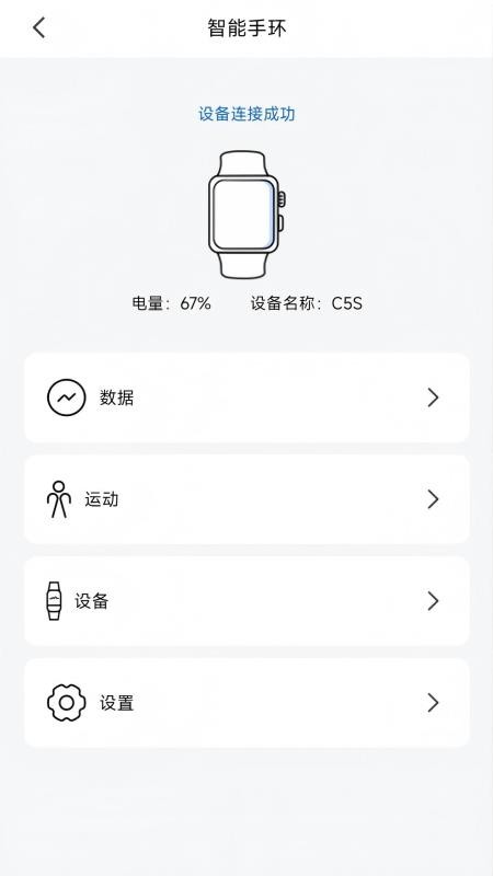 Apsets软件图2