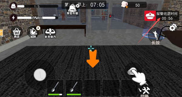 监区逃离模拟器游戏图2