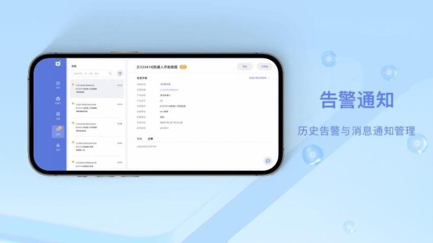 AimMaster软件图1