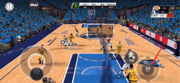 Nba2k23 V18(Nwo)图2